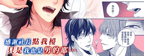 歌舞伎町的指名♂插入也可以!
