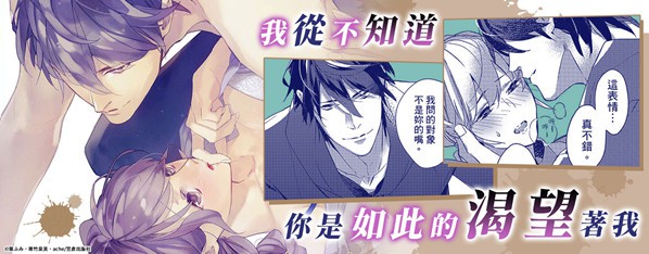 妳是我甜蜜的渴望—電影導演與沒自信處女—