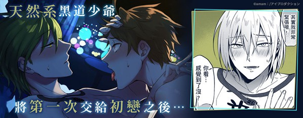 黎明前的山鳥