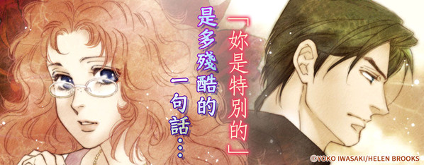 只想等你說愛我