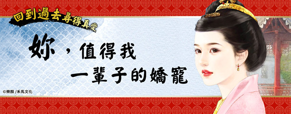 貴人~盛世華年之三