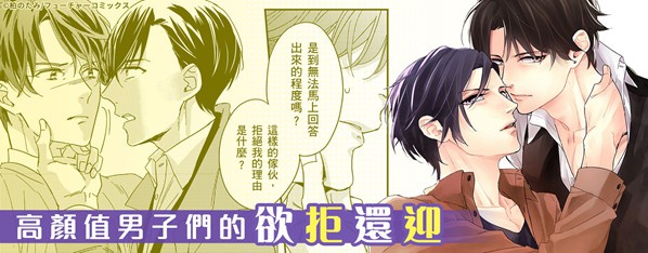 不想抱的理想男子
