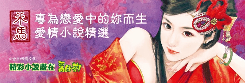 惡鄰13 山寨雞篇(限)
