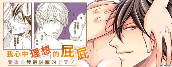 理想的尻