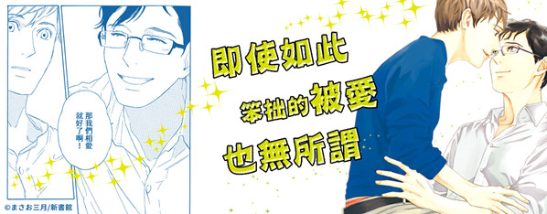 即使如此也無所謂