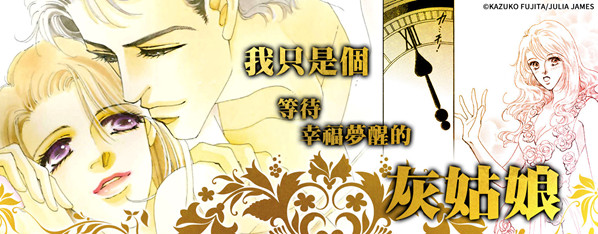 新娘的條件