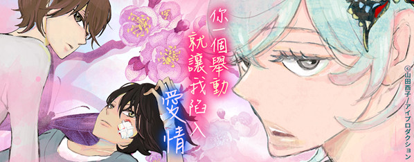 庫拉拉永遠都是傷痕累累【數位增補版】