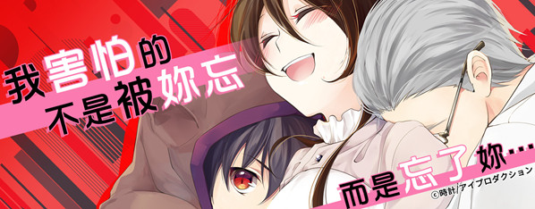 她明明已經死了!