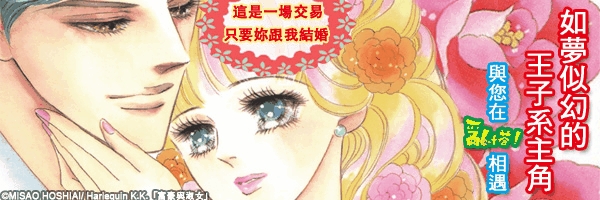 富豪與淑女