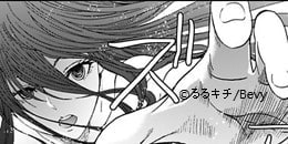 襲來 美少女貞子 有愛就能處女成佛 巨根除靈 るるキチ 亂搭 租書網